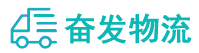 中山到衡阳县物流公司